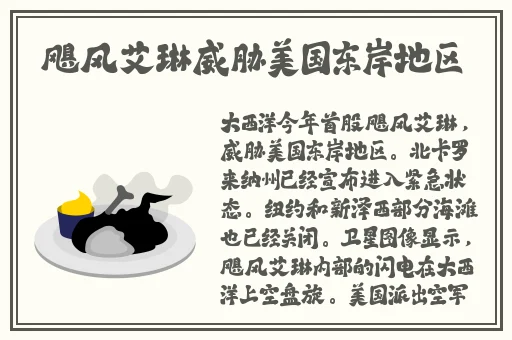 手机在线中文字幕乱码