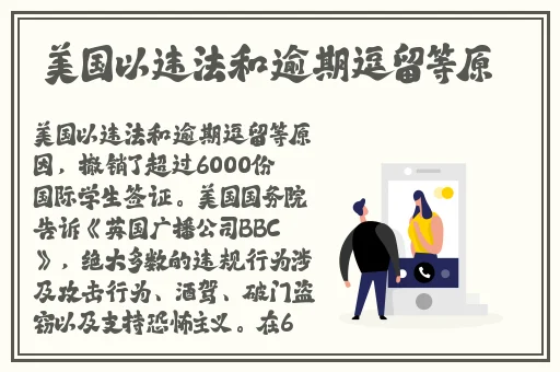 无遮挡羞**黄动漫网站